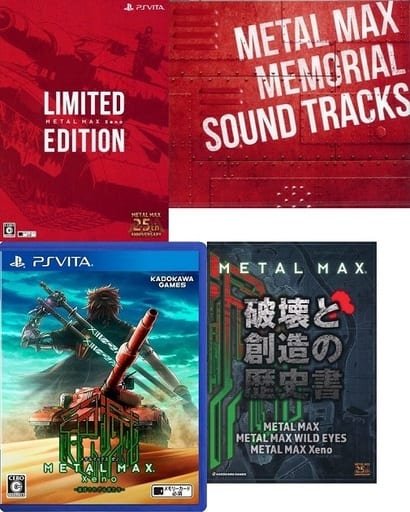 Metal Max Xeno Limited Edition PlayStation Vita [USED]