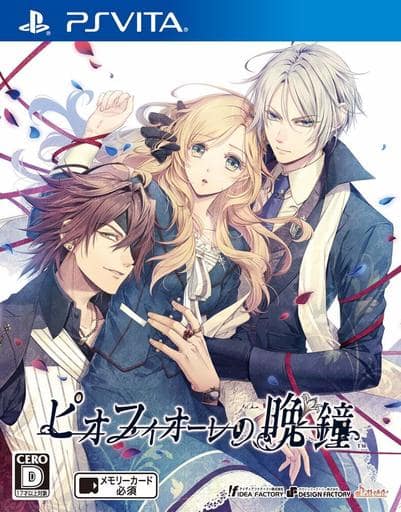 Piofiore no Bansho PlayStation Vita [USED]