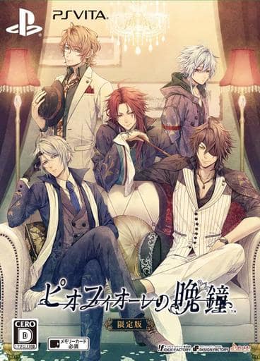 Piofiore no Bansho Limited Edition PlayStation Vita [USED]