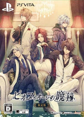 Piofiore no Bansho Limited Edition PlayStation Vita [USED]