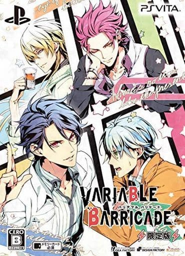 Variable Barricade Limited Edition PlayStation Vita [USED]