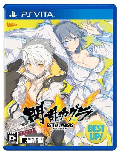 Senran Kagura: Estival Versus Best Up! PlayStation Vita [USED]