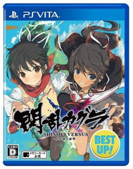 Senran Kagura: Shinovi Versus Shoujo-tachi no Shomei Best Up! PlayStation Vita [USED]