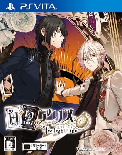 Shiro to Kuro no Alice: Twilight Line PlayStation Vita [USED]
