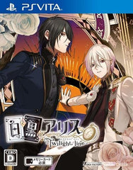 Shiro to Kuro no Alice: Twilight Line PlayStation Vita [USED]