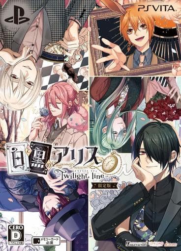 Shiro to Kuro no Alice: Twilight Line Limited Edition PlayStation Vita [USED]
