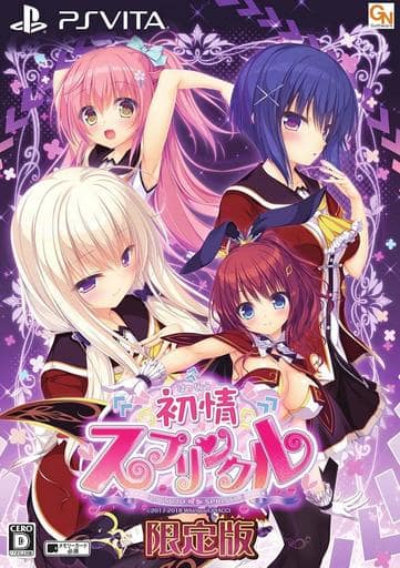Hatsujou Sprinkle Limited Edition PlayStation Vita [USED]
