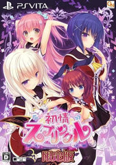 Hatsujou Sprinkle Limited Edition PlayStation Vita [USED]