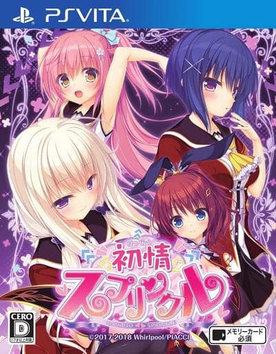 Hatsujou Sprinkle PlayStation Vita [USED]