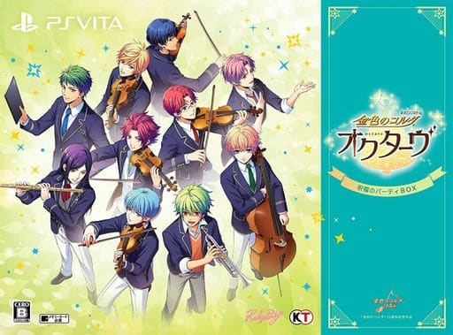La Corda d'Oro Octave Shukufuku no Party Box PlayStation Vita [USED]