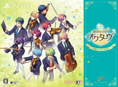 La Corda d'Oro Octave Shukufuku no Party Box PlayStation Vita [USED]
