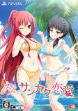 Suki to Suki to de Sankaku Renai Limited Edition PlayStation Vita [USED]