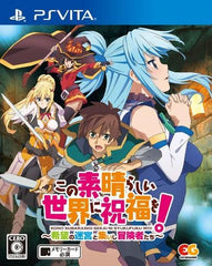 Konosuba: Labyrinth of Hope and the Gathering Adventurers PlayStation Vita [USED]