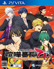 Kenka Bancho Otome 2nd Rumble !! PlayStation Vita [USED]