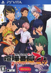 Kenka Bancho Otome 2nd Rumble !! Limited Box PlayStation Vita [USED]