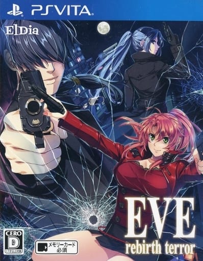 EVE rebirth terror PlayStation Vita [USED]