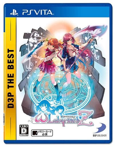 Omega Labyrinth Z D3P The Best PlayStation Vita [USED]