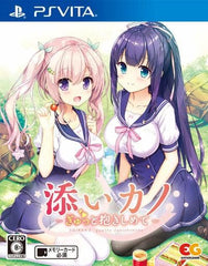 Soi Kano: Gyutto Dakishimete PlayStation Vita [USED]