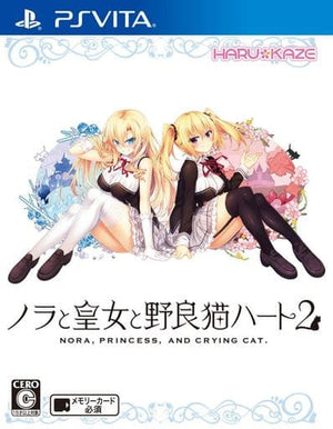 The Princess, the Stray Cat, and Matters of the Heart 2 PlayStation Vita [USED]