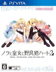 The Princess, the Stray Cat, and Matters of the Heart 2 PlayStation Vita [USED]