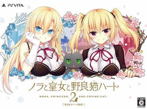 The Princess, the Stray Cat, and Matters of the Heart 2 Dakimakura Cover Included Edition PlayStation Vita [USED]