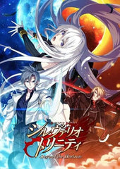 Silverio Trinity: Beyond the Horizon First Limited Edition PlayStation Vita [USED]