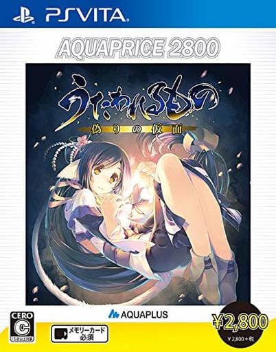 Utawarerumono: Mask of Deception Aquaprice2800 PlayStation Vita [USED]