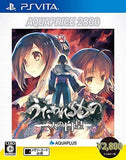 Utawarerumono: Mask of Truth Aquaprice2800 PlayStation Vita [USED]