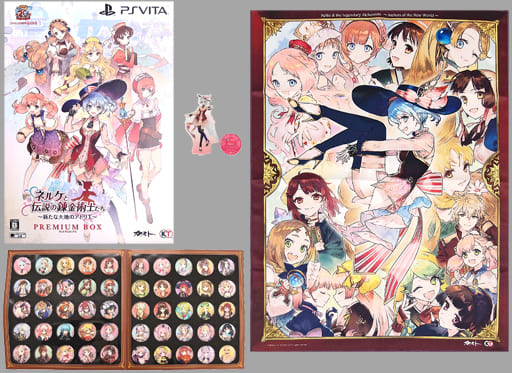 Nelke & the Legendary Alchemists: Ateliers of the New World 20th Anniversary Box PlayStation Vita [USED]