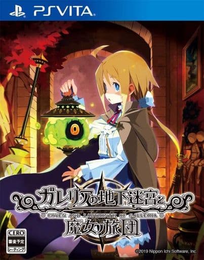 Galleria Underground Labyrinth and Witch's Brigade PlayStation Vita [USED]