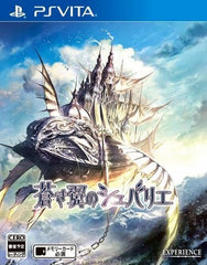 Saviors of Sapphire Wings PlayStation Vita [USED]
