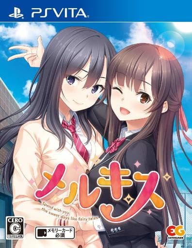 Mell Kiss PlayStation Vita [USED]