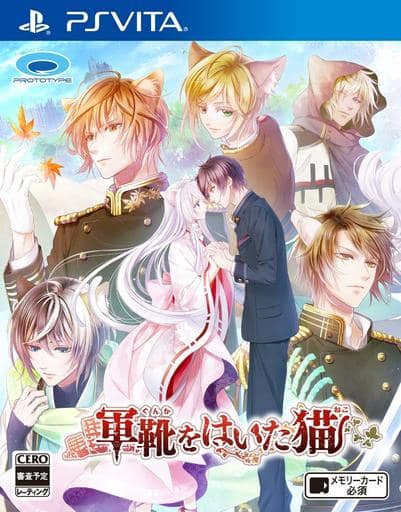 Puss in Combat Boots PlayStation Vita [USED]