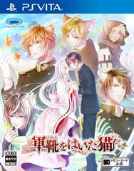 Puss in Combat Boots PlayStation Vita [USED]