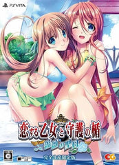 Koisuru Otome to Shugo no Tate: Bara no Seibo Limited Edition PlayStation Vita [USED]