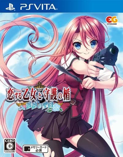 Koisuru Otome to Shugo no Tate: Bara no Seibo PlayStation Vita [USED]