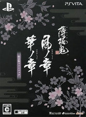 Hakuouki: Kyoto Winds & Edo Blossoms Limited Edition Twin Pack PlayStation Vita [USED]