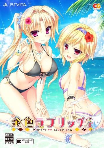 Kin'iro Loveriche Limited Edition Golden Box PlayStation Vita [USED]