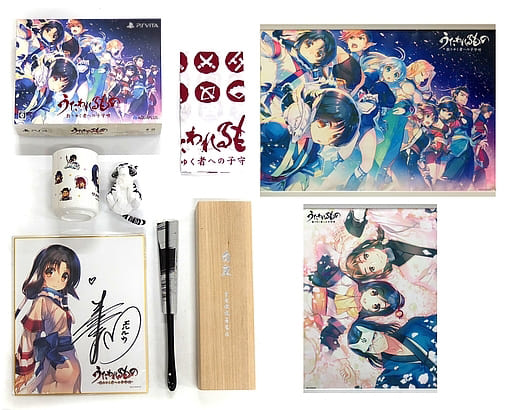 Utawarerumono: Prelude to the Fallen Aquaplus Limited Box Aquaplus Online Shop Limited PlayStation Vita [USED]