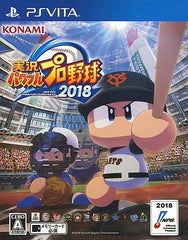 Jikkyou Pawafuru Puro Yakyu 2018 Giants Dress-Up Sleeve Included PlayStation Vita [USED]