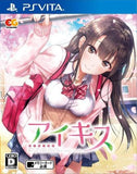 Ai Kiss PlayStation Vita [USED]