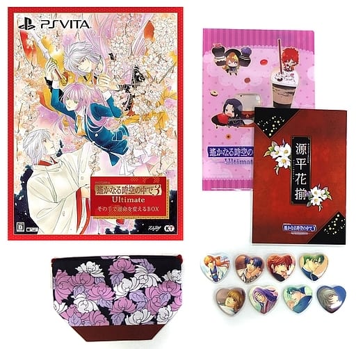 Harukanaru Toki no Naka de 3 Ultimate Sono Te de Unmei o Kaeru Box Gamecity Limited Set PlayStation Vita [USED]