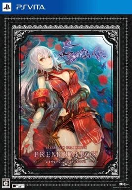 Nights of Azure Premium Box PlayStation Vita [USED]