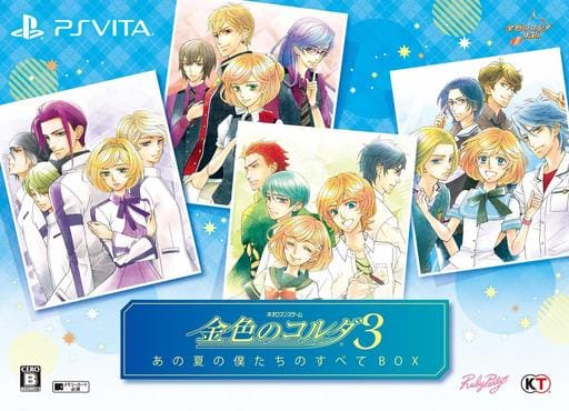 La Corda d'Oro 3 Ano Natsu no Boku-tachi no Subete BOX PlayStation Vita [USED]