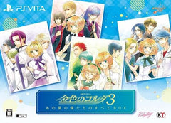 La Corda d'Oro 3 Ano Natsu no Boku-tachi no Subete BOX PlayStation Vita [USED]