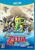 The Legend of Zelda: The Wind Waker HD Wii U [USED]