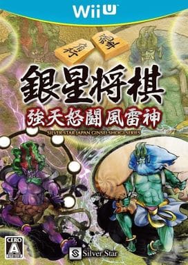 Ginsei Shogi: Gouten Dotou Fuuraijin Wii U [USED]