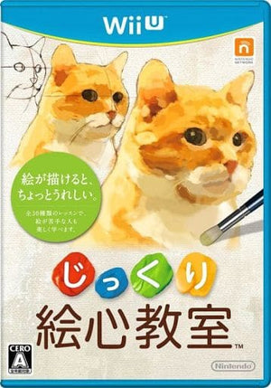 Art Academy: Home Studio Wii U [USED]