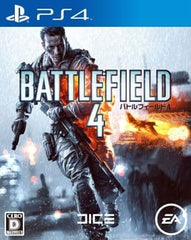 Battlefield 4 PlayStation 4 [USED]