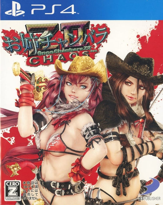 Onechanbara Z2: Chaos PlayStation 4 [USED]